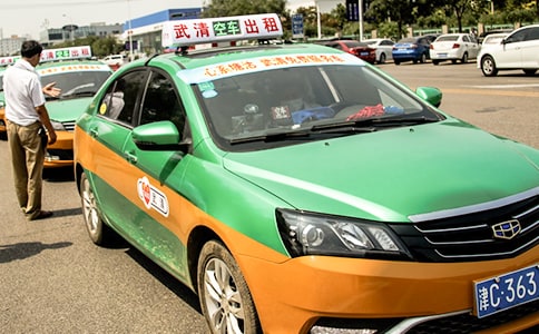 出租車駕駛員管理制度