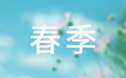 春季時(shí)令菜簡(jiǎn)單好吃的做法「蔥油蠶豆」