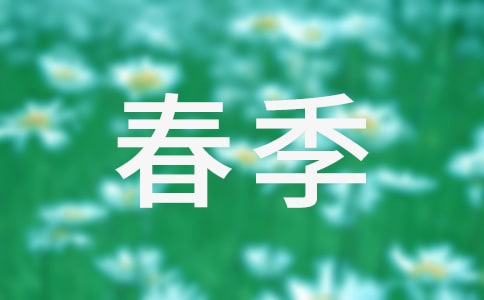 2010年春季學期教學工作總結(jié)
