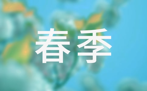 央視《中國(guó)UP青春季》學(xué)習(xí)心得