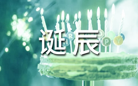 紀(jì)念陸宗達(dá)先生誕辰100周年活動(dòng)綜述
