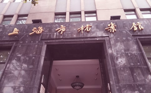 檔案館年終工作總結(jié)集合八篇