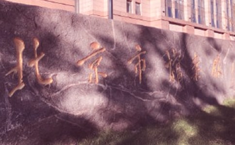 檔案館實(shí)習(xí)總結(jié)(通用6篇)