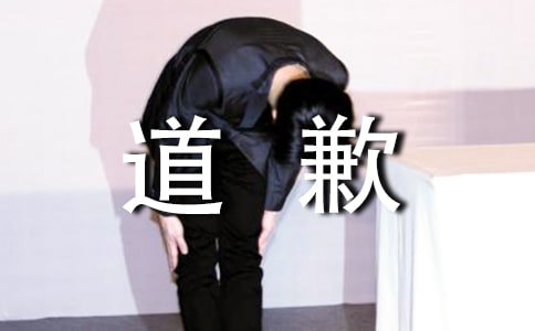 (��Ʒ)�P(gu��n)�ڵ�Ǹ����