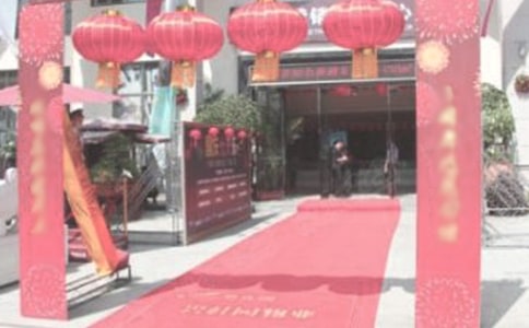 公司周年店慶晚會的主持人詞