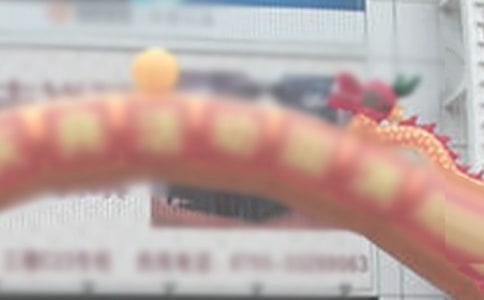 超市周年店慶營銷活動(dòng)方案 -文秘文書