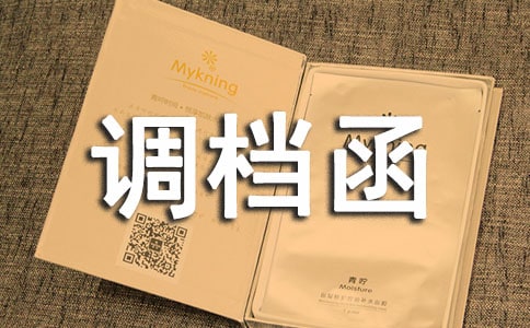 ���⽛(j��ng)�Q(m��o)��W�޸��{(di��o)�n��̧�^��֪ͨ����ַ��֪ͨ