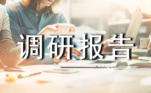 �㽭ʡ��ˮ��ˮϵˮ�h(hu��n)�����{(di��o)�Ј��