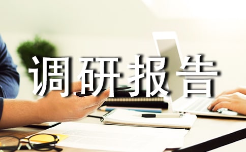 �P(gu��n)�ڞI���й��I(y��)��(j��ng)��(j��)�l(f��)չ���}���{(di��o)�Ј�(b��o)��