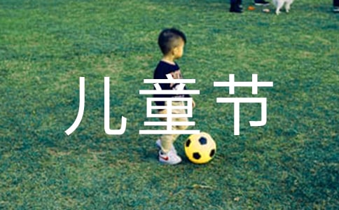 ��һ��ͯ��(ji��)��(ji��)Ŀ���~