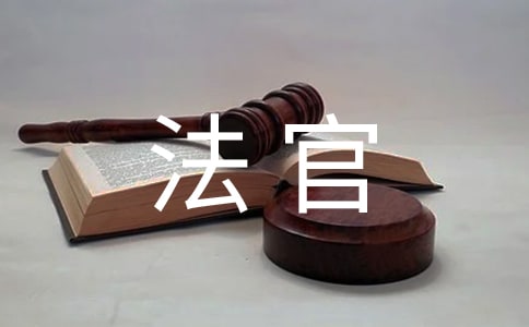 釋明權(quán)法官的權(quán)利還是義務(wù)