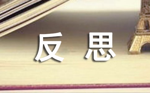 中班科學活動浮力教案及反思點評