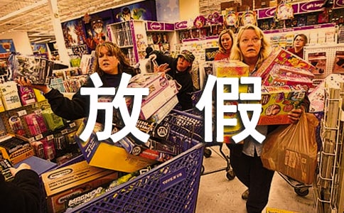 大三學生忙充電為讀研 假期放假不回家