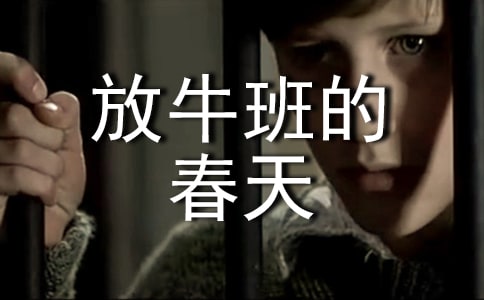 ����ţ��Ĵ��졷�^��У���(y��u)�x15ƪ��