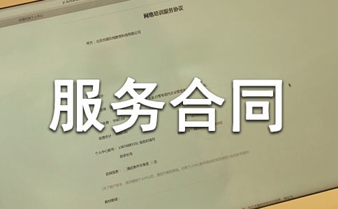 �ƏV����(w��)��ͬ