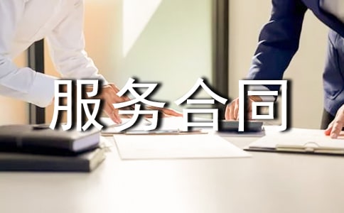 �ۺ����(w��)��ͬ����