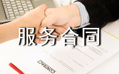 �Ƽ�����(w��)��ͬ����