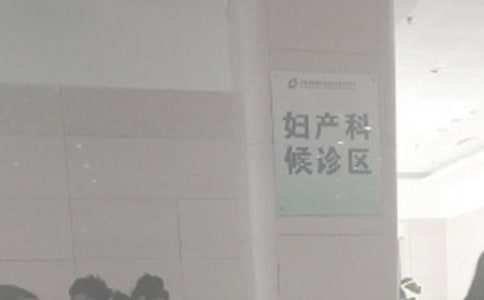 婦產(chǎn)科實習心得14篇