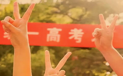 高考各批次錄取最低控制分?jǐn)?shù)線確定