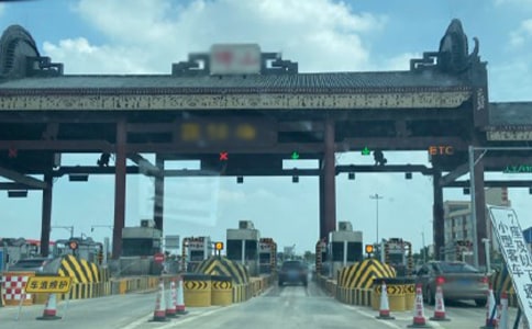 高速公路內(nèi)業(yè)資料管理辦法