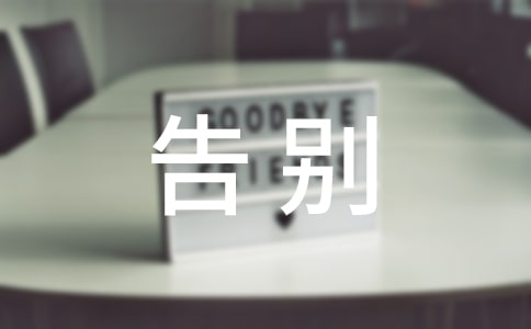 ��e����ӭ�Ӿ��µľ���