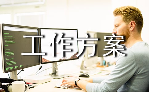 �ԁ�(l��i)ˮ�r(ji��)��ĸ﹤������