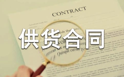 ���������؛��ͬ(BF--2006--0126)