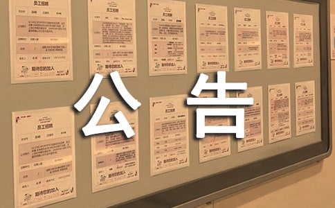 ���P(gu��n)���𹫸�2006���27̖(�P(gu��n)���a���Q�l(f��)�Y���C��)