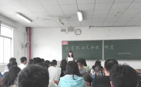 現(xiàn)代公關(guān)禮儀課1