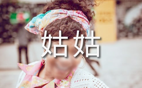 ����Ʒ���ҵĹù�����22ƪ