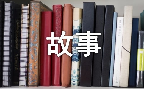 �Ǻ�С��Ĺ�������