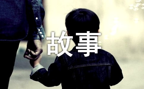 丫環(huán)難倒先生故事