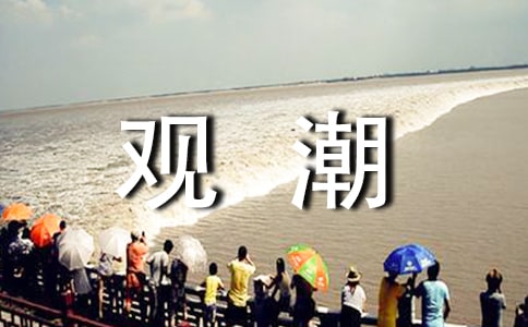 ���^�����̌W�O(sh��)Ӌ�����x15ƪ��