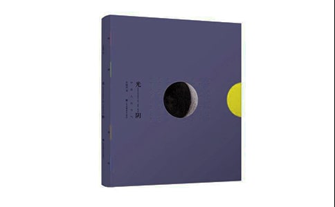 光陰半束江湖一夢(mèng)優(yōu)美散文