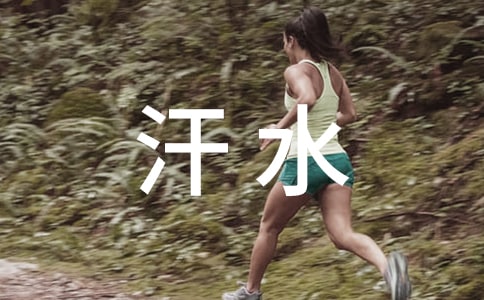 ��ˮ+����=�ɹ�-���꼉-ӛ����