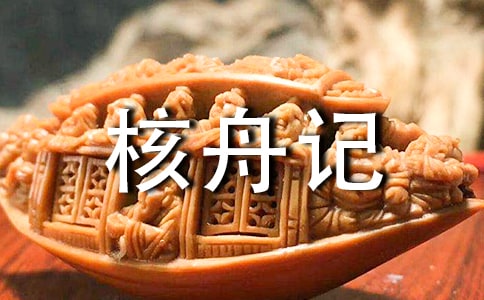 ������ӛ���̰����ąR����ƪ