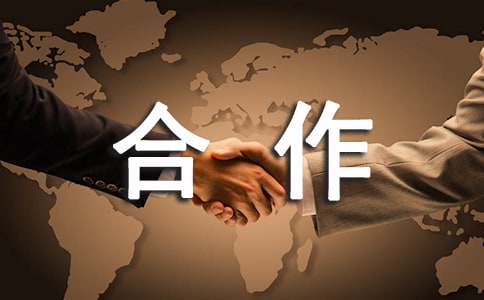 八年級上冊《競爭合作求雙贏》教案設計范文