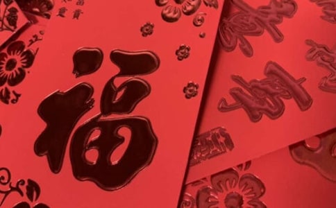 紅包的寄語(合集15篇)