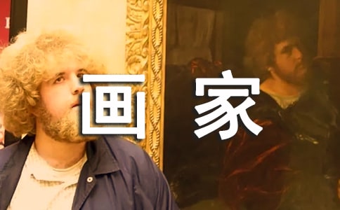 我們班的小畫家作文350字(通用38篇)