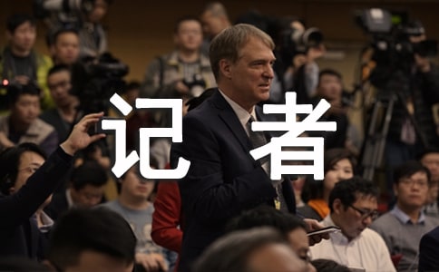 記者暗訪:20分鐘敲定高復(fù)生插班名額