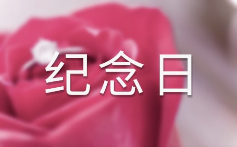 �҂��ļo(j��)��������1300��