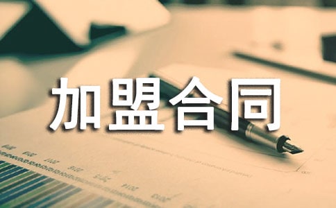 ���u����Ո���˺�ͬ�Ęӱ�