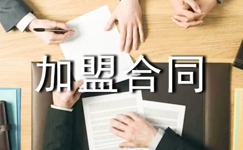 �B�i���˺�ͬ����