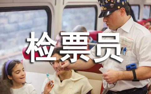 ��܇վ�zƱ�T��K���Y(ji��)����