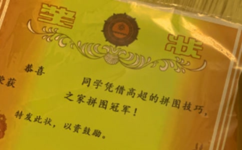 �׃������u�Z(�R��15ƪ)