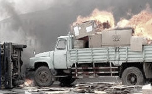 交通事故調(diào)解申請(qǐng)書