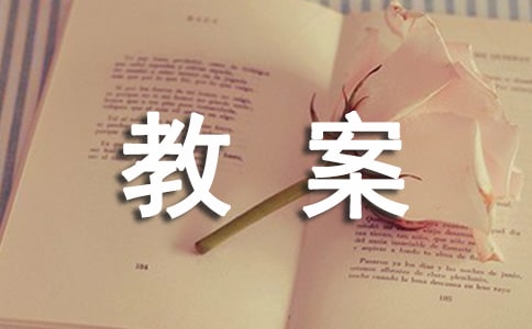 小學(xué)期末總動員班會教案