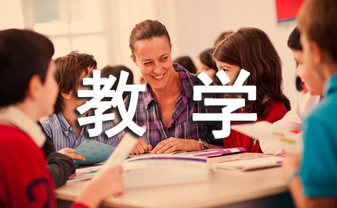 張平 五年級(jí)《旋轉(zhuǎn)》 教學(xué)反思