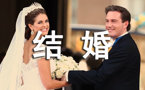 簡短結婚寄語大全(通用50句)