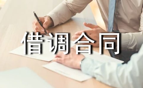 ���{(di��o)��ͬ�ӱ�